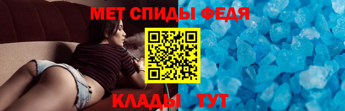 Амфетамин Розовый Десногорск