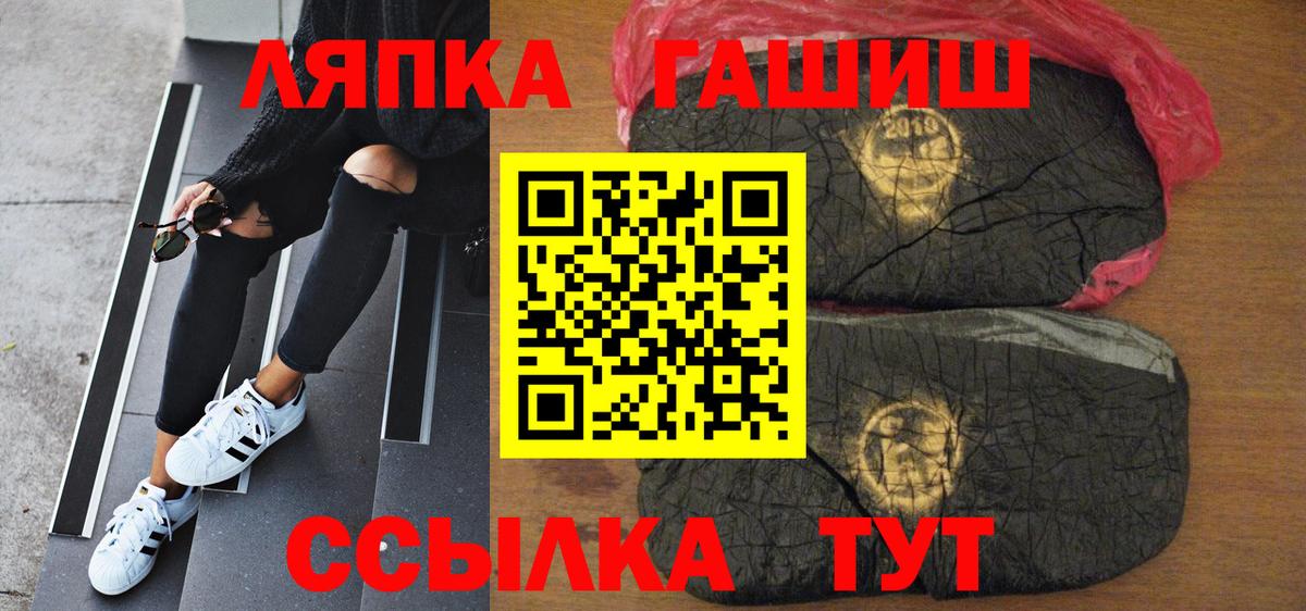 APVP СК кристаллы  Десногорск  COCAIN  Марихуана  Гашиш  Вход с VPN  МЕФ   Гашиш 