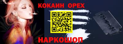 сатива Гуково