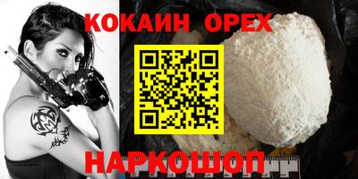 сатива Гуково