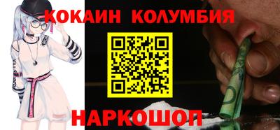 мескалин Гулькевичи