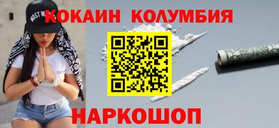 сатива Гуково