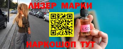 сатива Гуково