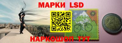 сатива Гуково