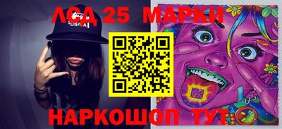 сатива Гуково
