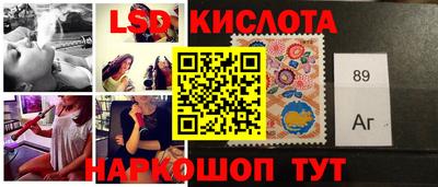 мескалин Гулькевичи