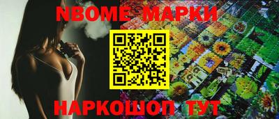 сатива Гуково