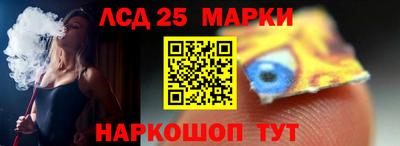 мескалин Гулькевичи