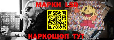 мескалин Гулькевичи