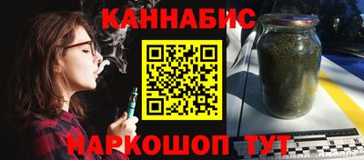 мескалин Гулькевичи