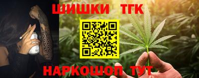 мескалин Гулькевичи
