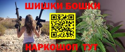 сатива Гуково