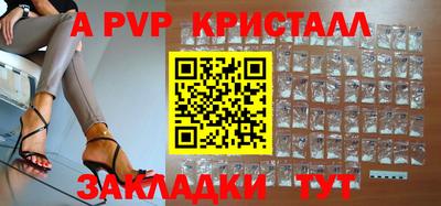 мескалин Гулькевичи