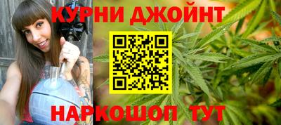 сатива Гуково