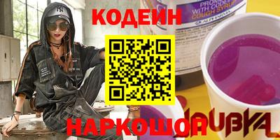 мескалин Гулькевичи