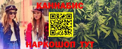 сатива Гуково