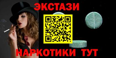 сатива Гуково