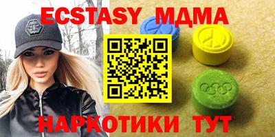 МДМА Гудермес