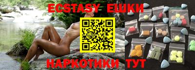 сатива Гуково