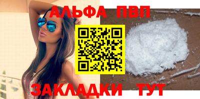 мескалин Гулькевичи
