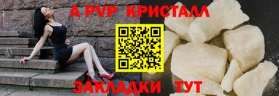 мескалин Гулькевичи