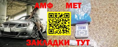 мескалин Гулькевичи