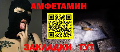 мескалин Гулькевичи