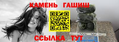 сатива Гуково