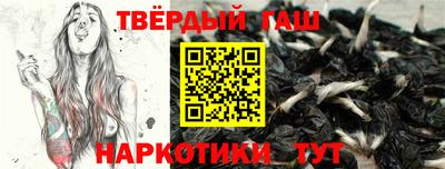 мескалин Гулькевичи