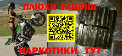 мескалин Гулькевичи
