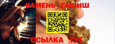 сатива Гуково