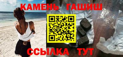 МДМА Гудермес