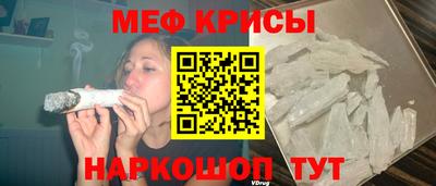 сатива Гуково