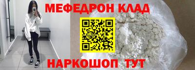 сатива Гуково