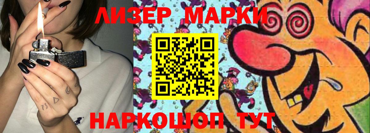 Десногорск  LSD-25 экстази ecstasy  Вход с VPN  Лсд 25 экстази кислота 