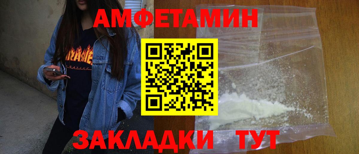 Метамфетамин винт  Вход с VPN  Метамфетамин винт  Десногорск 