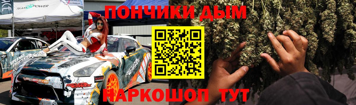 Десногорск  Каннабис VHQ  Вход с VPN  Каннабис LSD WEED 